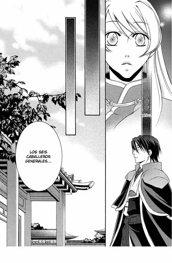 Ruri no Kaze ni Hana wa Nagareru (2010) - Capítulo 13 - Página 16 - LectorTMOo