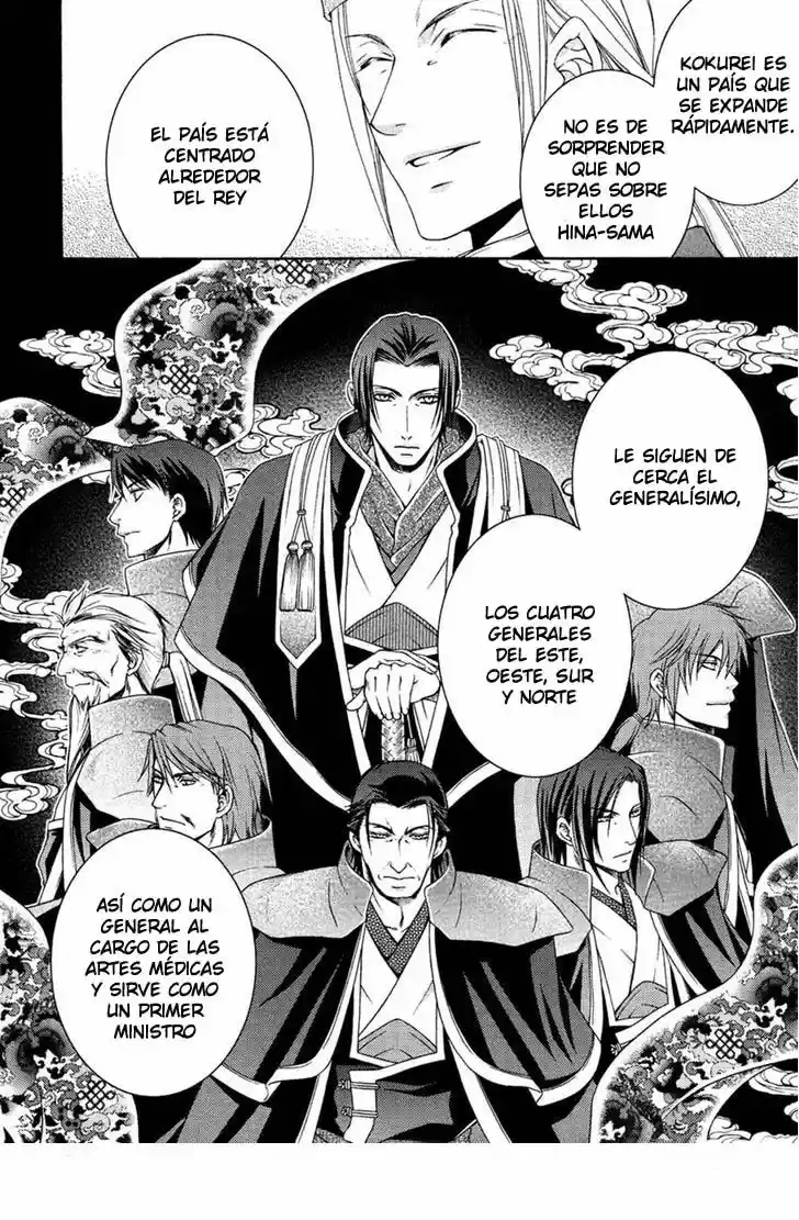 Ruri no Kaze ni Hana wa Nagareru (2010) - Capítulo 13 - Página 18 - LectorTMOo