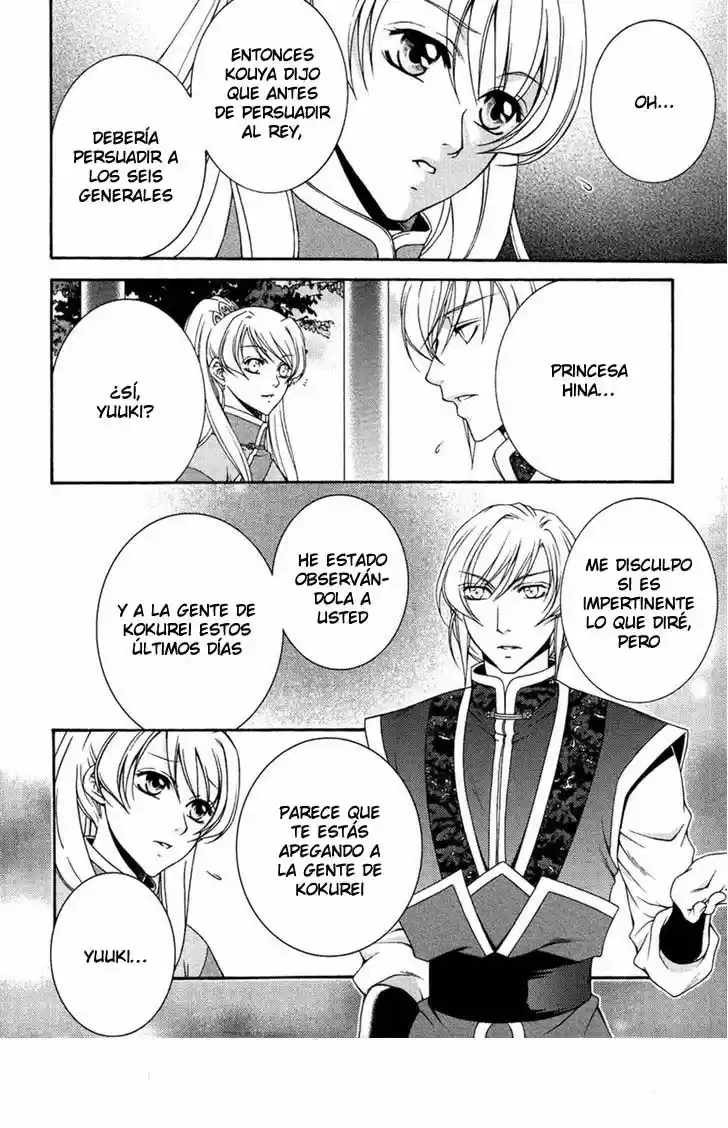Ruri no Kaze ni Hana wa Nagareru (2010) - Capítulo 13 - Página 20 - LectorTMOo