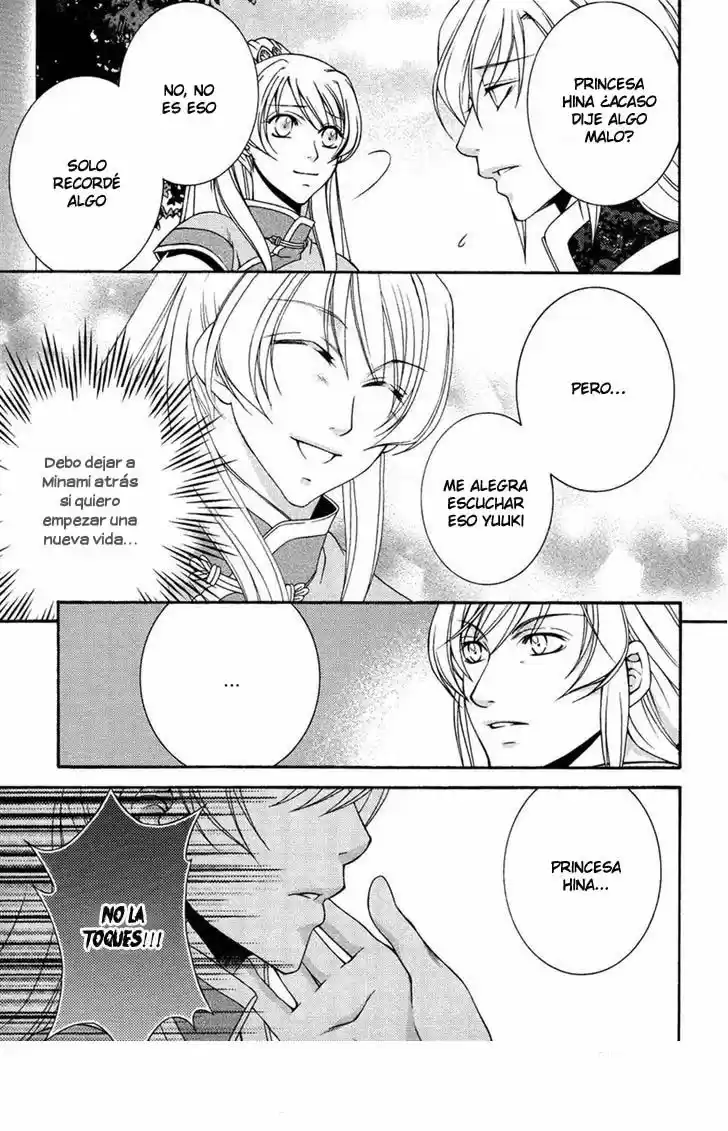 Ruri no Kaze ni Hana wa Nagareru (2010) - Capítulo 13 - Página 25 - LectorTMOo