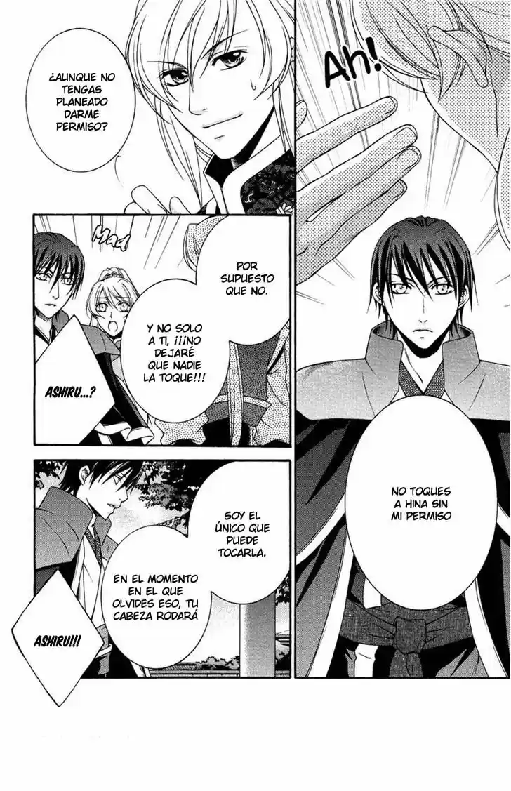 Ruri no Kaze ni Hana wa Nagareru (2010) - Capítulo 13 - Página 26 - LectorTMOo
