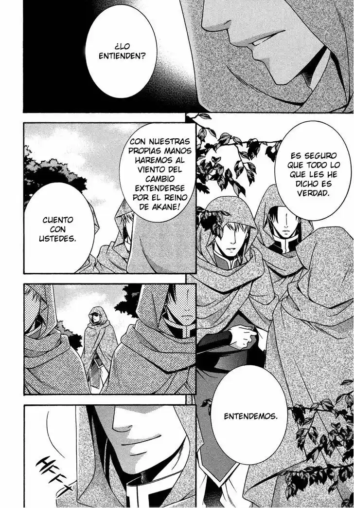 Ruri no Kaze ni Hana wa Nagareru (2010) - Capítulo 14 - Página 4 - LectorTMOo