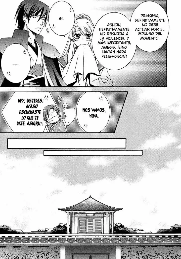 Ruri no Kaze ni Hana wa Nagareru (2010) - Capítulo 14 - Página 25 - LectorTMOo