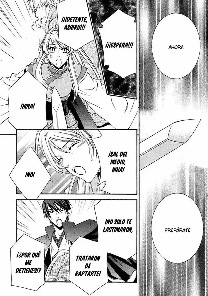 Ruri no Kaze ni Hana wa Nagareru (2010) - Capítulo 15 - Página 9 - LectorTMOo