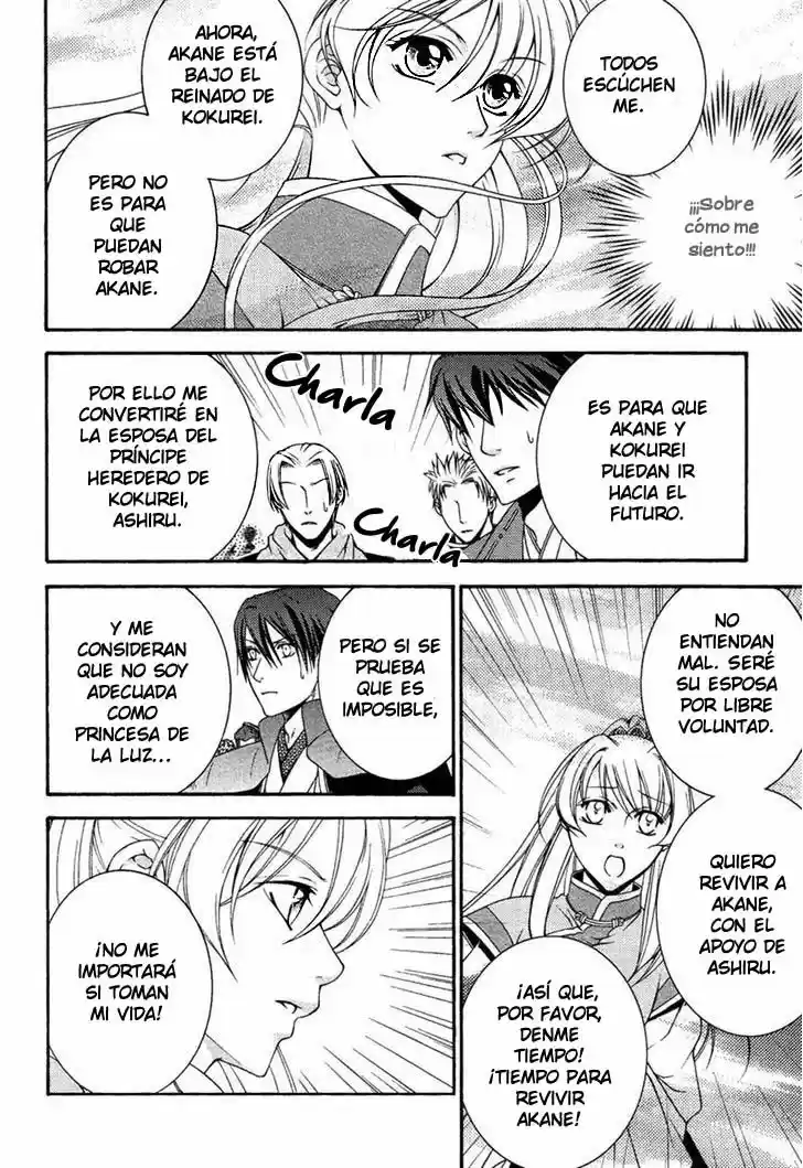 Ruri no Kaze ni Hana wa Nagareru (2010) - Capítulo 15 - Página 25 - LectorTMOo