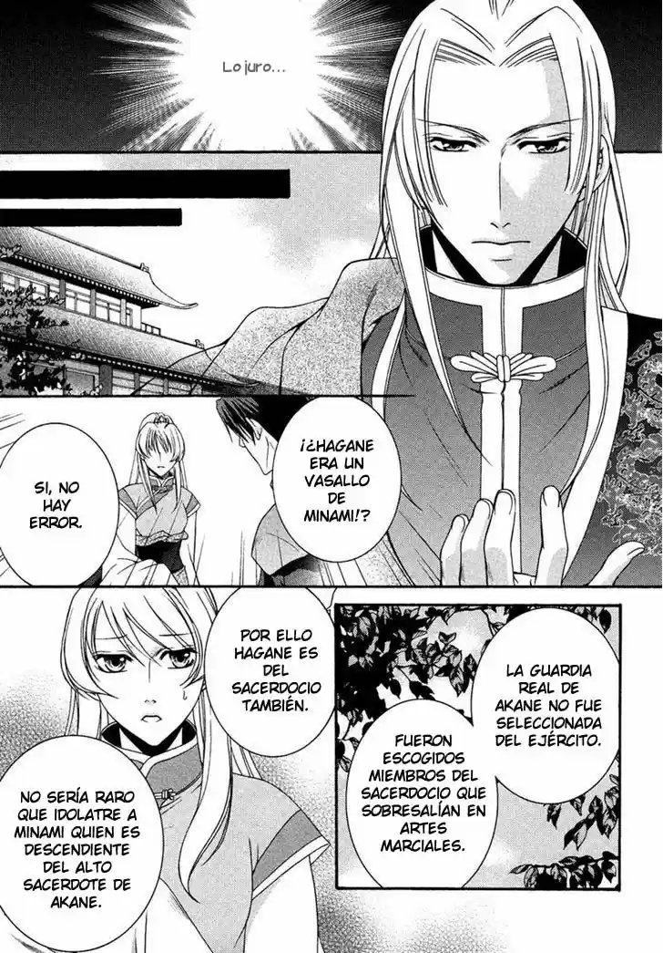 Ruri no Kaze ni Hana wa Nagareru (2010) - Capítulo 15 - Página 30 - LectorTMOo