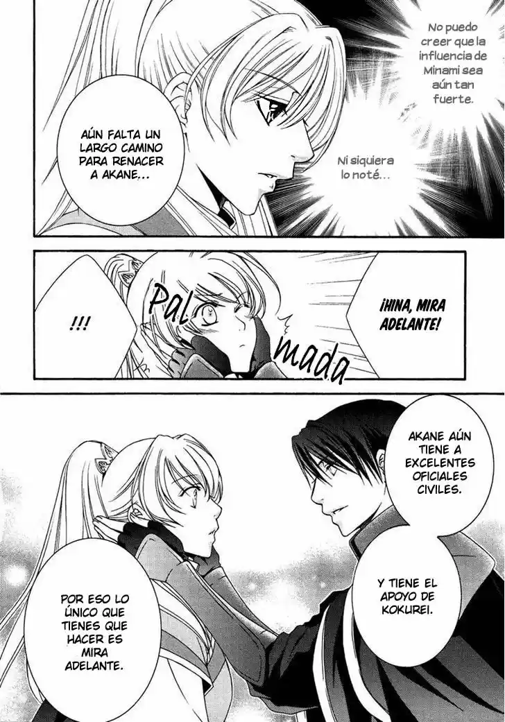 Ruri no Kaze ni Hana wa Nagareru (2010) - Capítulo 15 - Página 31 - LectorTMOo