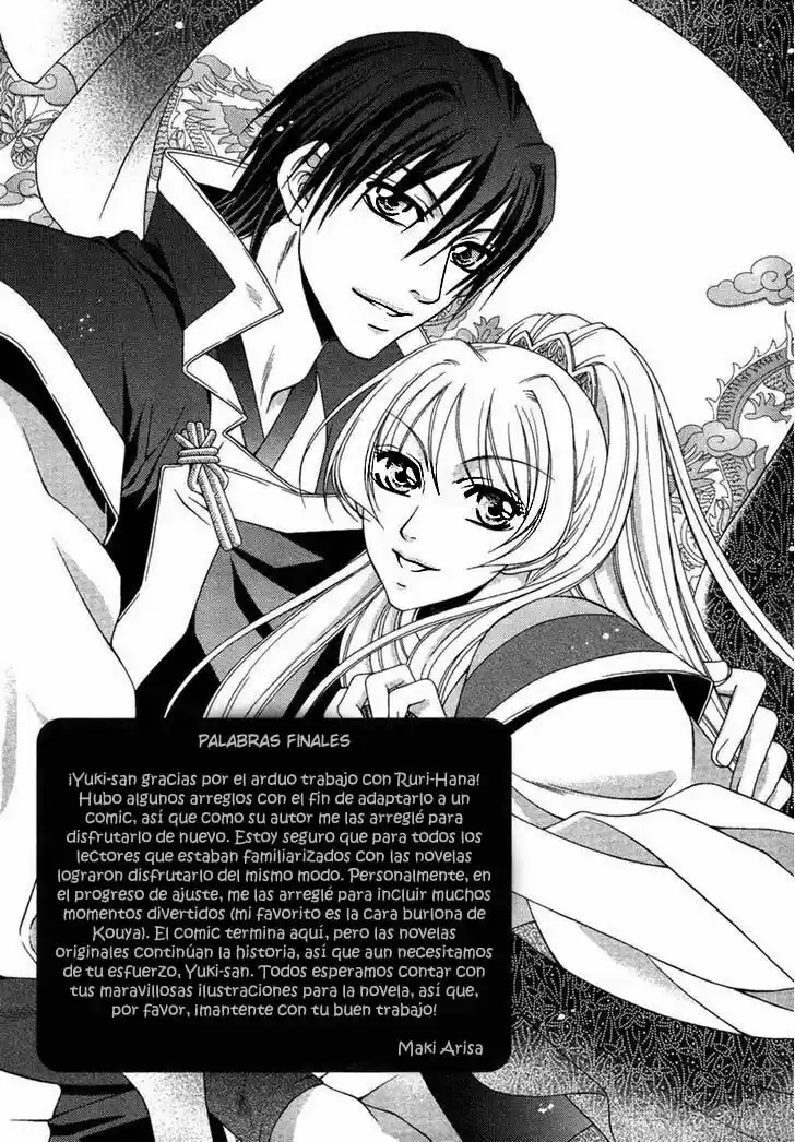 Ruri no Kaze ni Hana wa Nagareru (2010) - Capítulo 15 - Página 47 - LectorTMOo