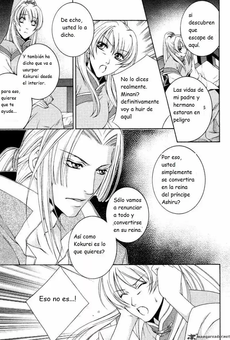 Ruri no Kaze ni Hana wa Nagareru (2010) - Capítulo 3 - Página 16 - LectorTMOo
