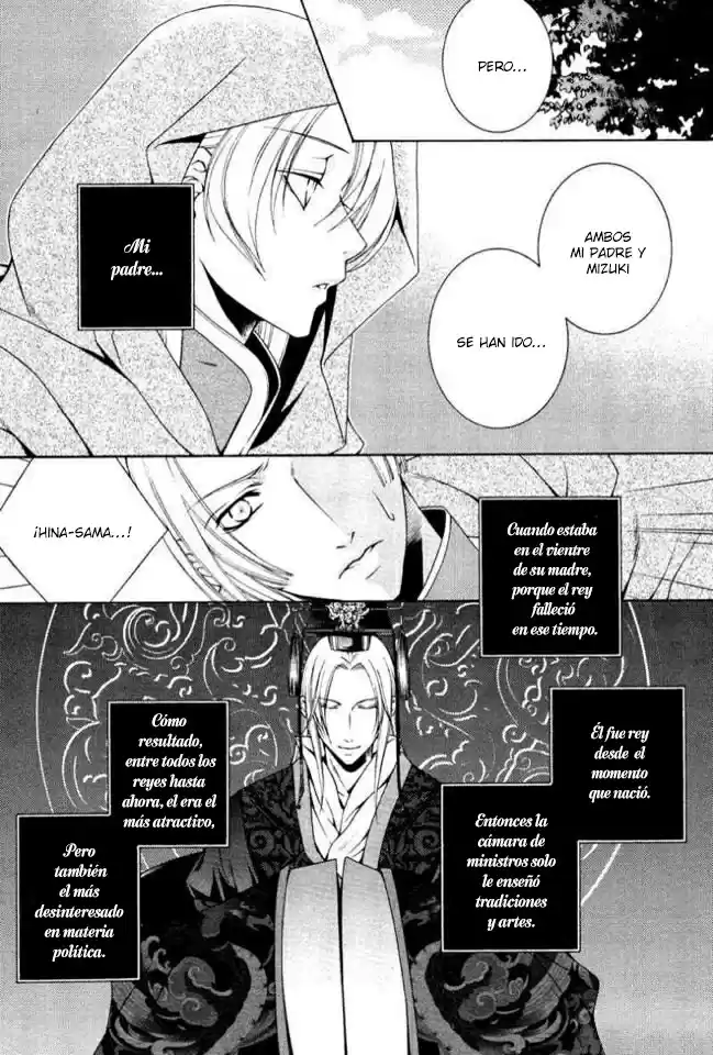 Ruri no Kaze ni Hana wa Nagareru (2010) - Capítulo 4 - Página 6 - LectorTMOo