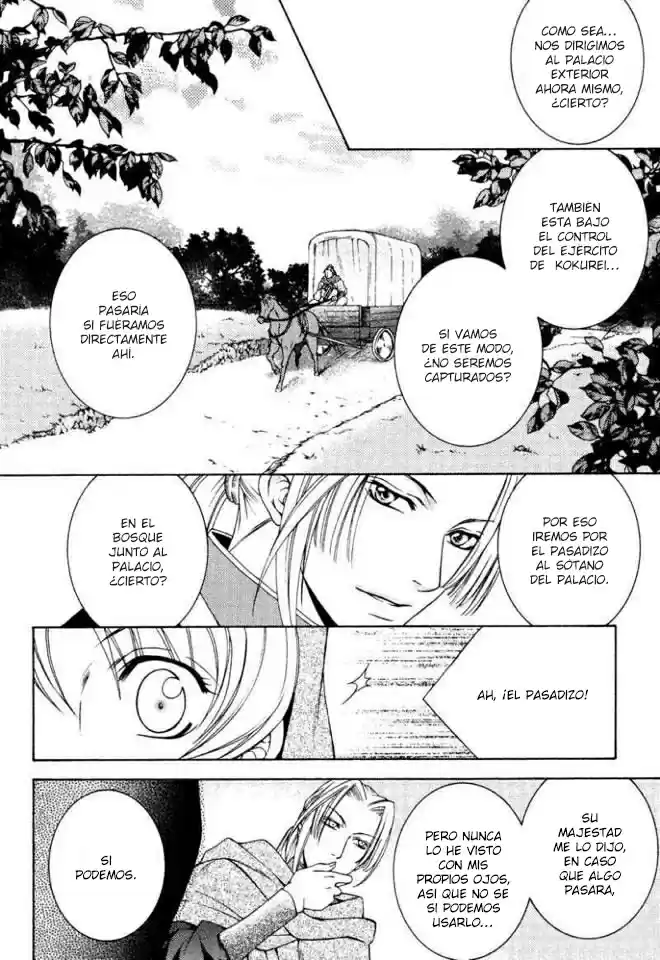 Ruri no Kaze ni Hana wa Nagareru (2010) - Capítulo 4 - Página 8 - LectorTMOo