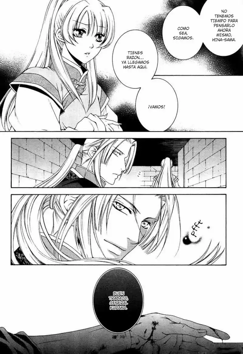 Ruri no Kaze ni Hana wa Nagareru (2010) - Capítulo 4 - Página 27 - LectorTMOo