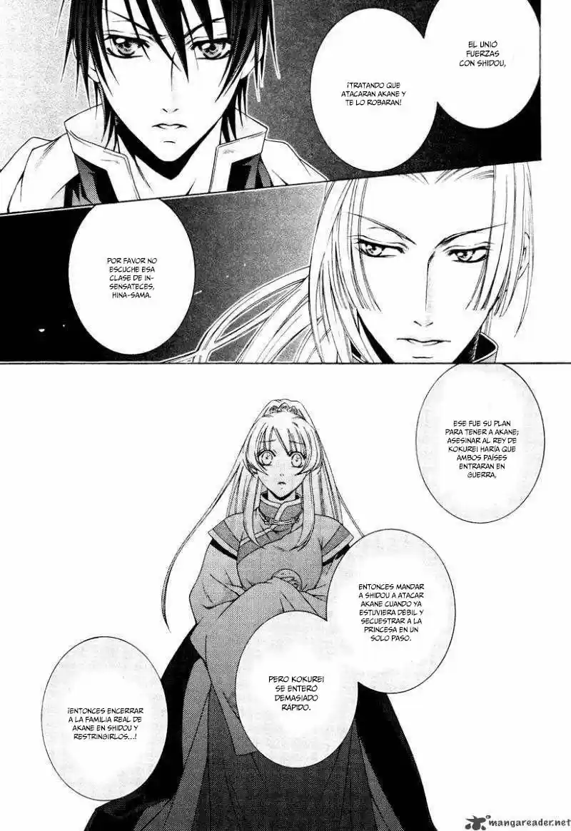 Ruri no Kaze ni Hana wa Nagareru (2010) - Capítulo 5 - Página 7 - LectorTMOo