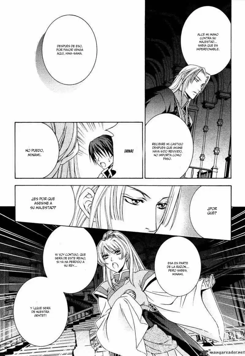 Ruri no Kaze ni Hana wa Nagareru (2010) - Capítulo 5 - Página 20 - LectorTMOo