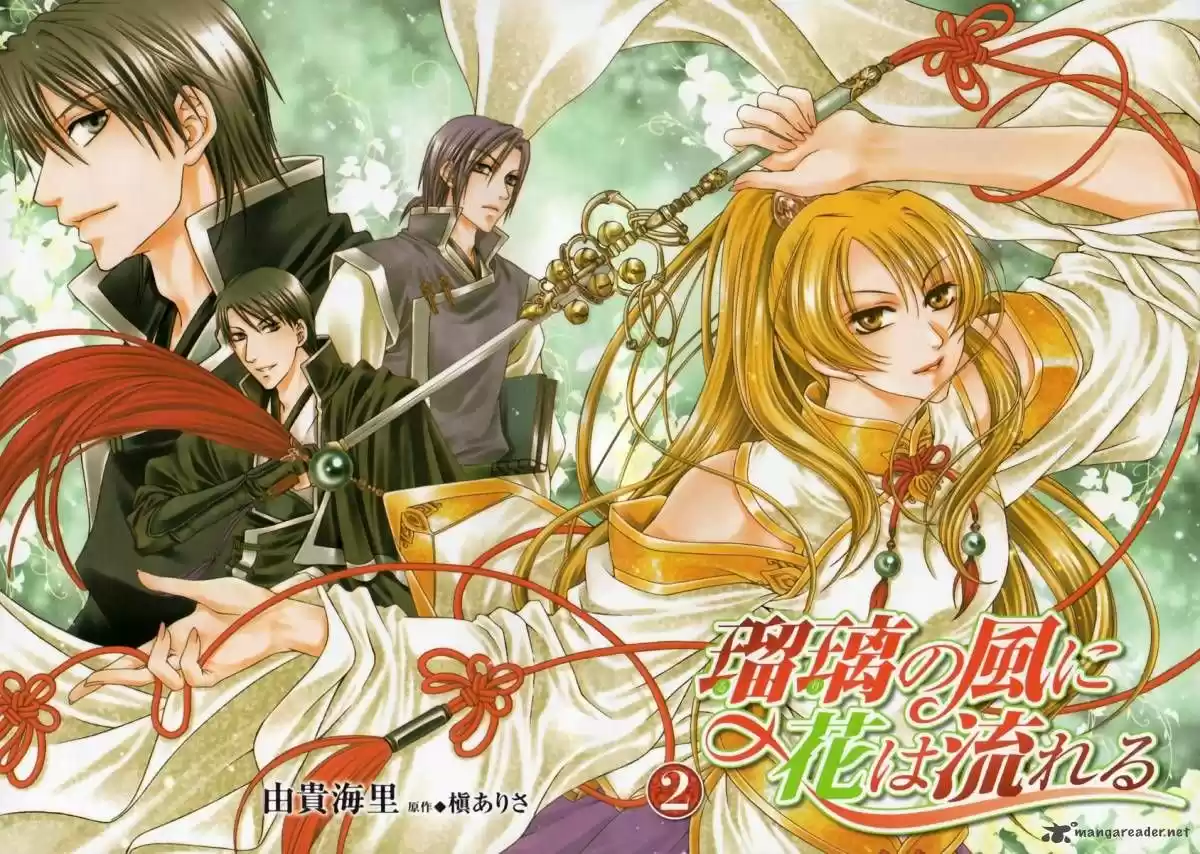 Ruri no Kaze ni Hana wa Nagareru (2010) - Capítulo 6 - Página 4 - LectorTMOo