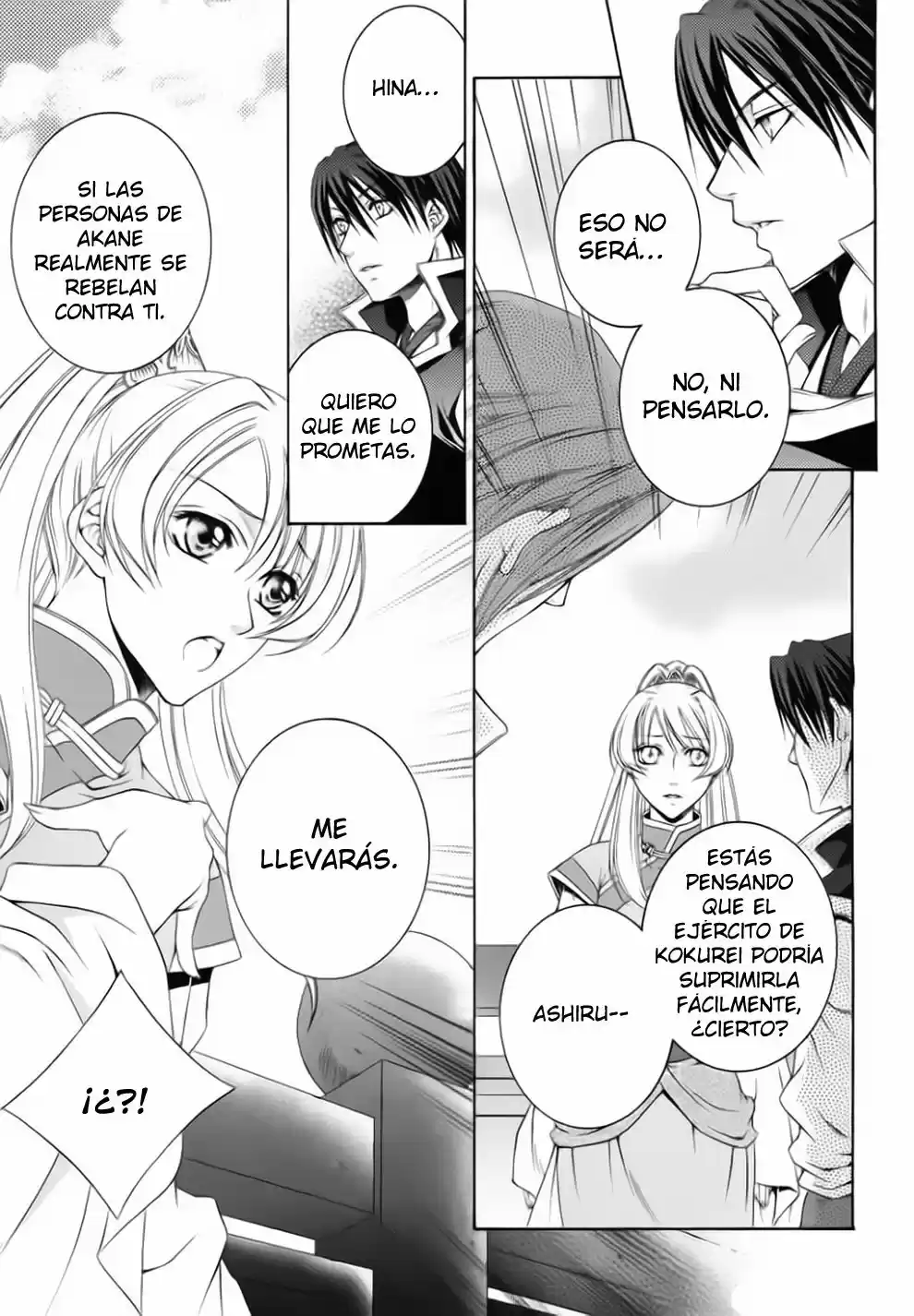 Ruri no Kaze ni Hana wa Nagareru (2010) - Capítulo 6 - Página 11 - LectorTMOo