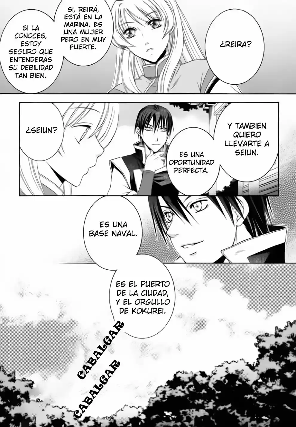 Ruri no Kaze ni Hana wa Nagareru (2010) - Capítulo 6 - Página 16 - LectorTMOo