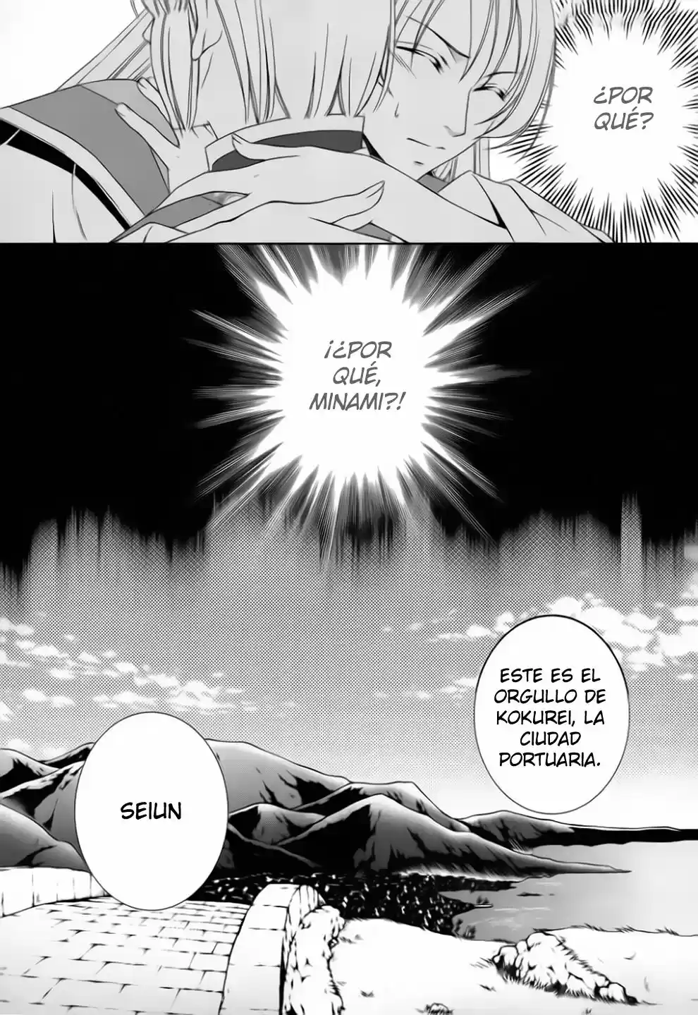 Ruri no Kaze ni Hana wa Nagareru (2010) - Capítulo 6 - Página 21 - LectorTMOo