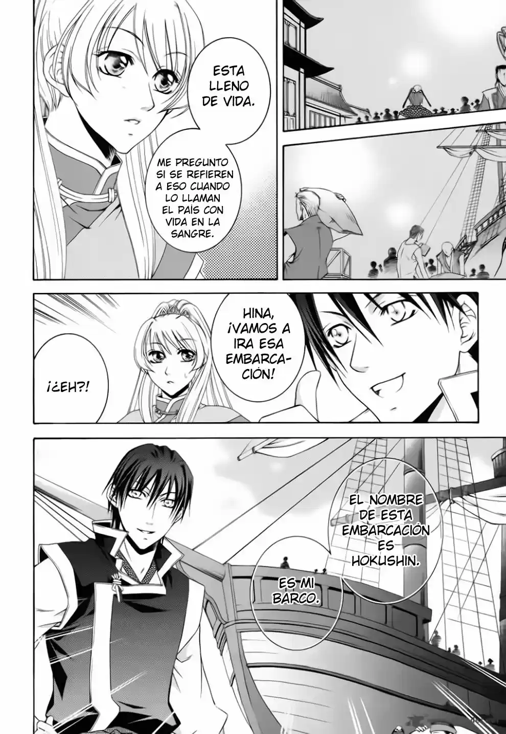Ruri no Kaze ni Hana wa Nagareru (2010) - Capítulo 6 - Página 22 - LectorTMOo