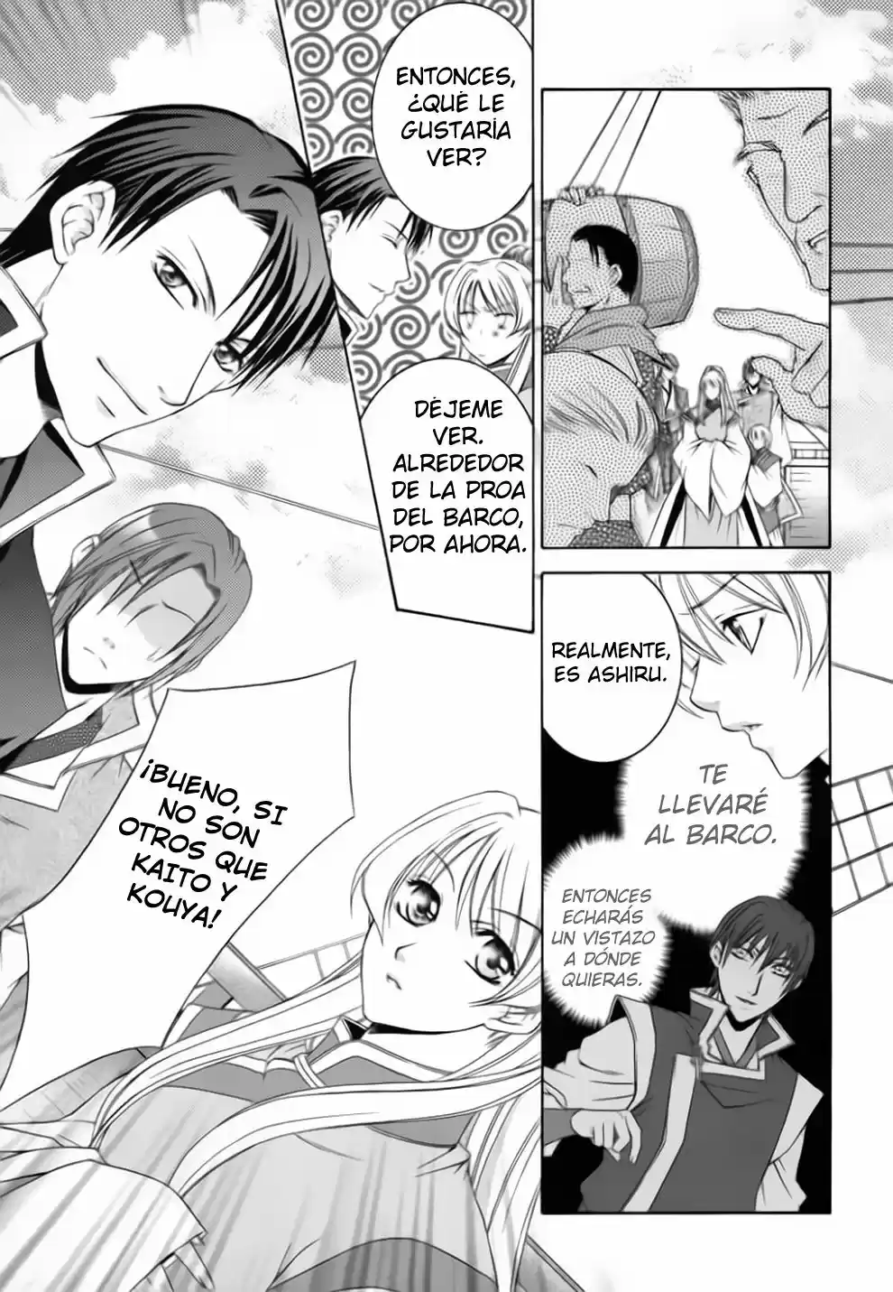 Ruri no Kaze ni Hana wa Nagareru (2010) - Capítulo 6 - Página 23 - LectorTMOo