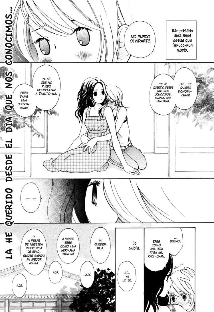 RURIIRO NO YUME - Capítulo 4 - Página 1 - LectorTMOo