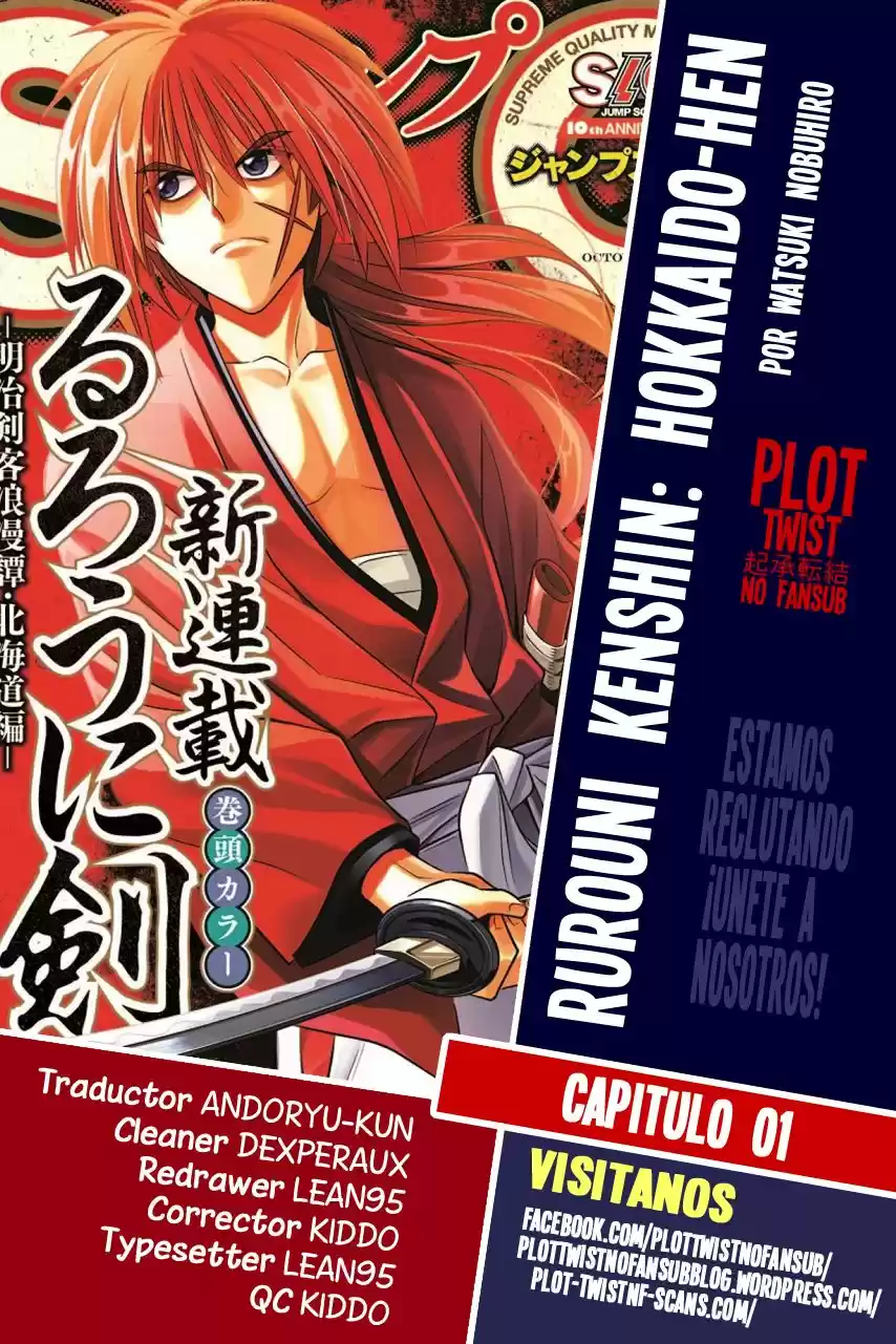 Rurouni Kenshin: Hokkaido-hen - Capítulo 1 - Página 1 - LectorTMOo