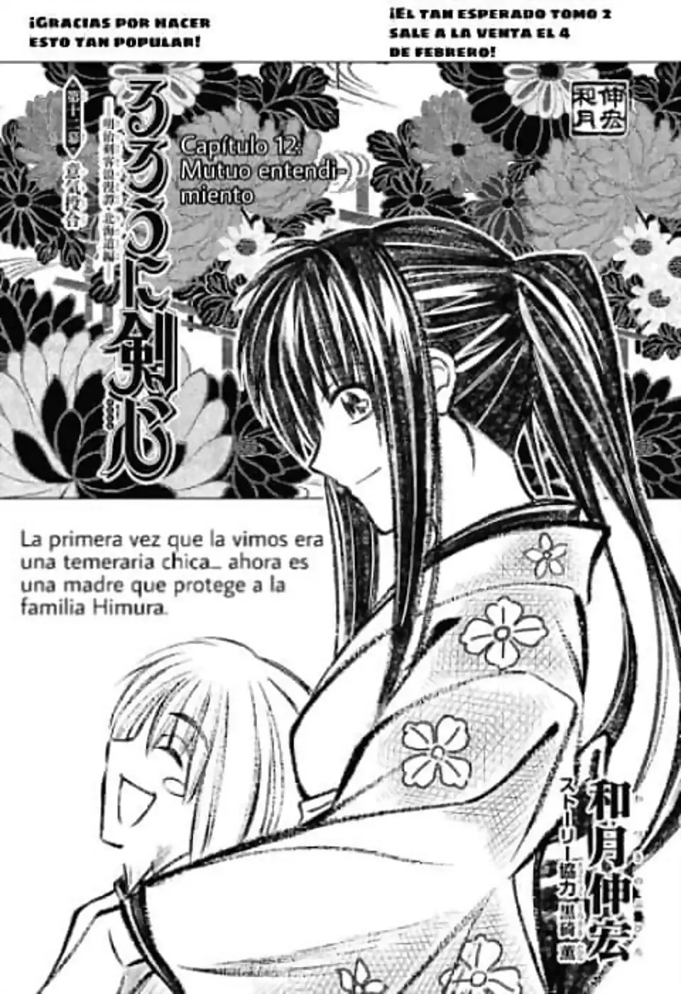 Rurouni Kenshin: Hokkaido-hen - Capítulo 12 - Página 2 - LectorTMOo
