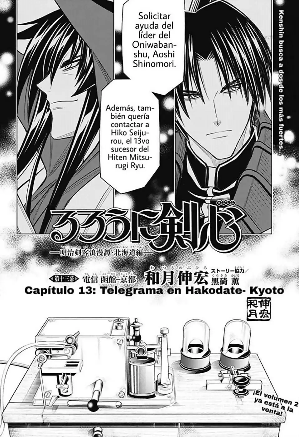Rurouni Kenshin: Hokkaido-hen - Capítulo 13 - Página 3 - LectorTMOo