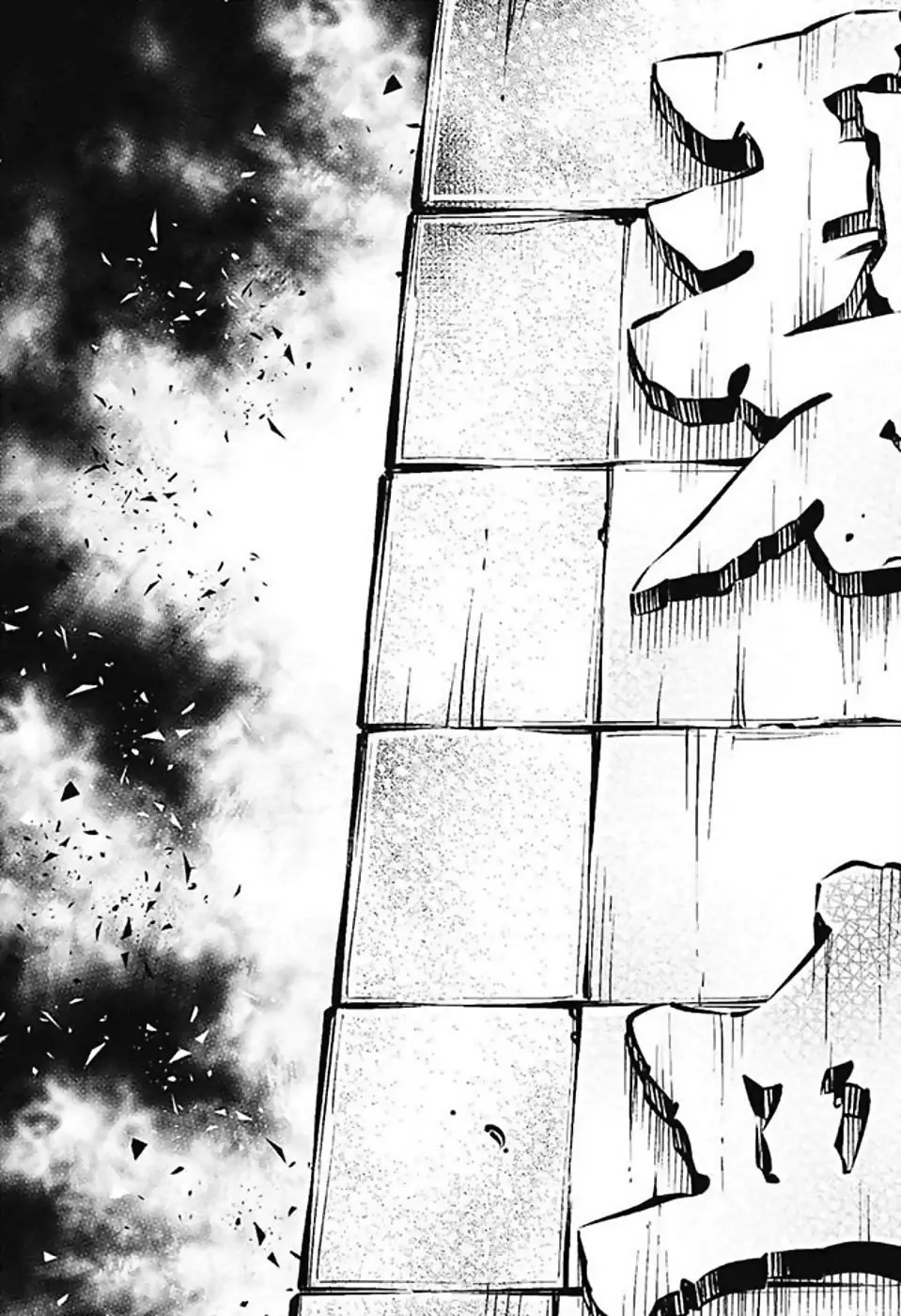 Rurouni Kenshin: Hokkaido-hen - Capítulo 13 - Página 22 - LectorTMOo