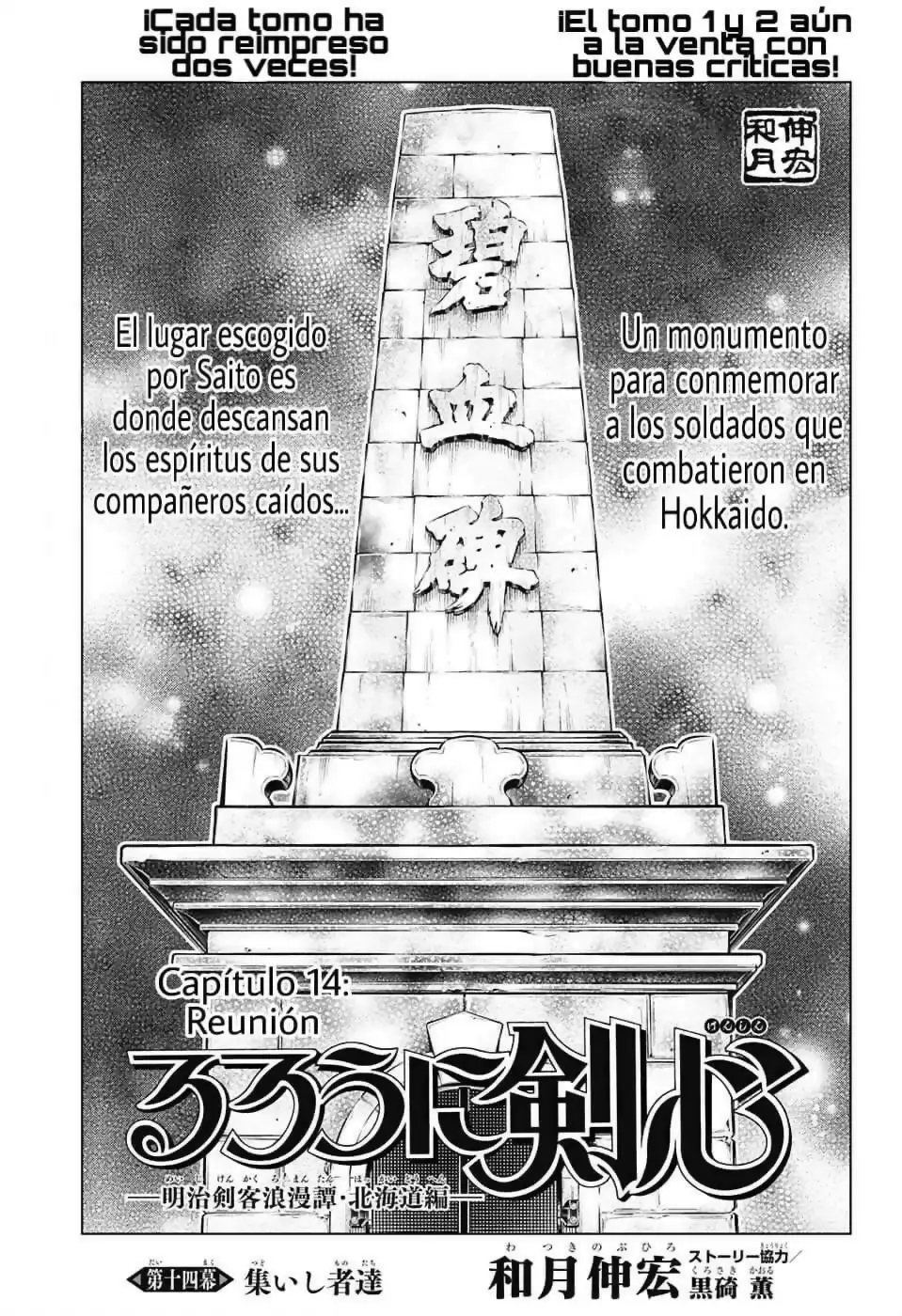 Rurouni Kenshin: Hokkaido-hen - Capítulo 14 - Página 2 - LectorTMOo