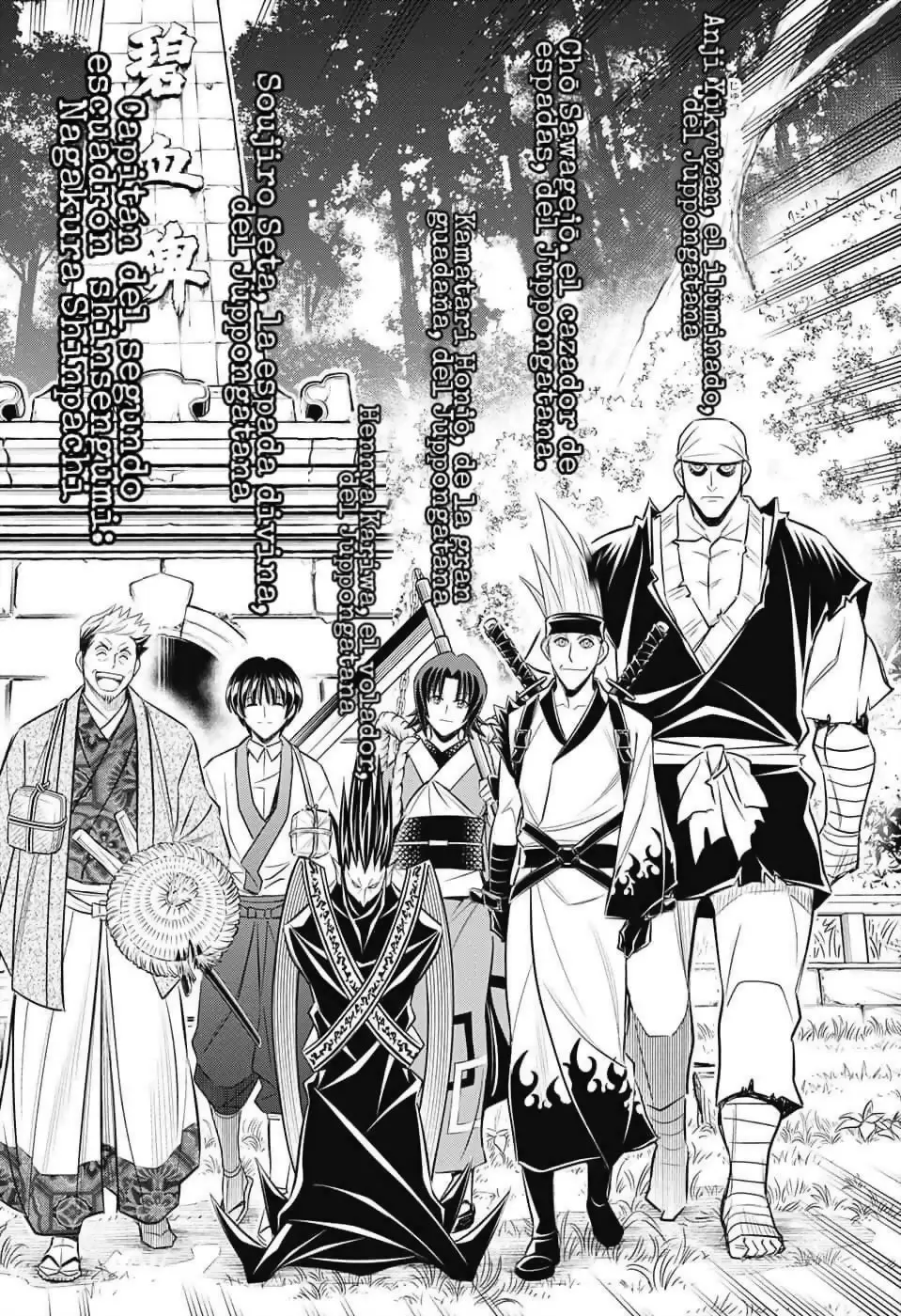 Rurouni Kenshin: Hokkaido-hen - Capítulo 14 - Página 27 - LectorTMOo