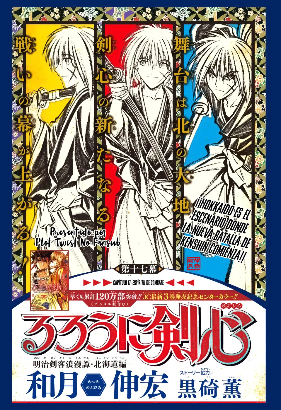 Rurouni Kenshin: Hokkaido-hen - Capítulo 17 - Página 3 - LectorTMOo
