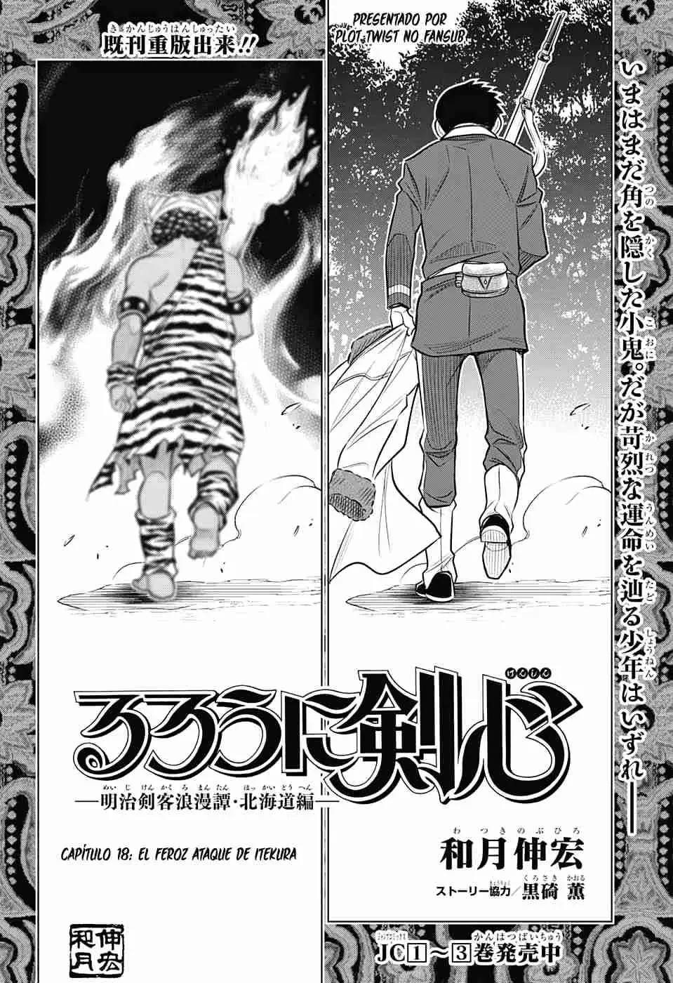 Rurouni Kenshin: Hokkaido-hen - Capítulo 18 - Página 4 - LectorTMOo