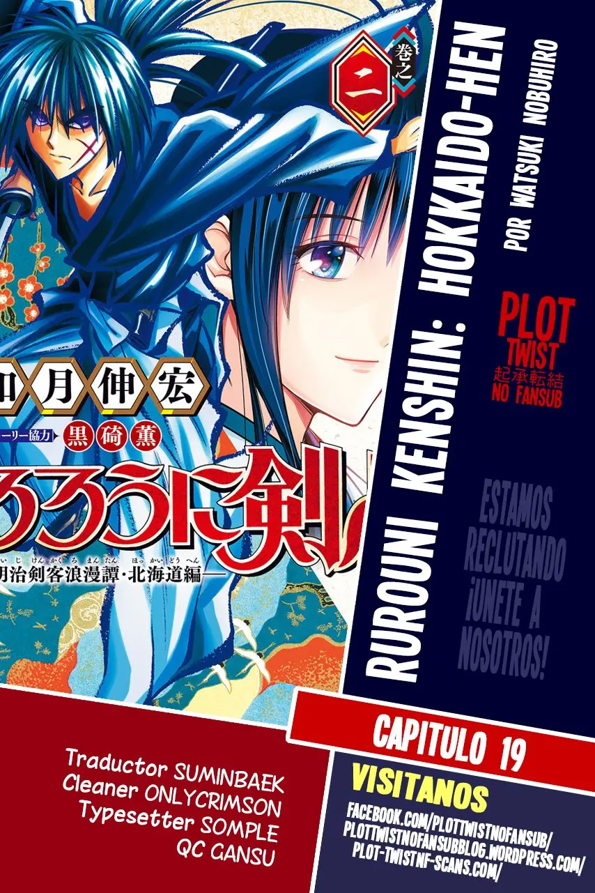 Rurouni Kenshin: Hokkaido-hen - Capítulo 19 - Página 1 - LectorTMOo