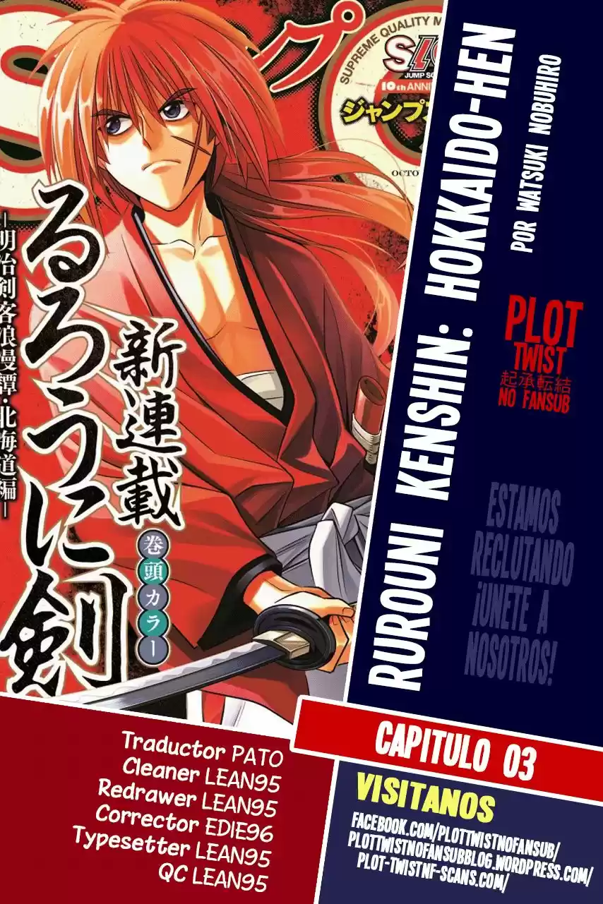 Rurouni Kenshin: Hokkaido-hen - Capítulo 3 - Página 1 - LectorTMOo