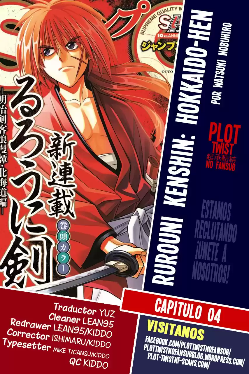 Rurouni Kenshin: Hokkaido-hen - Capítulo 4 - Página 1 - LectorTMOo