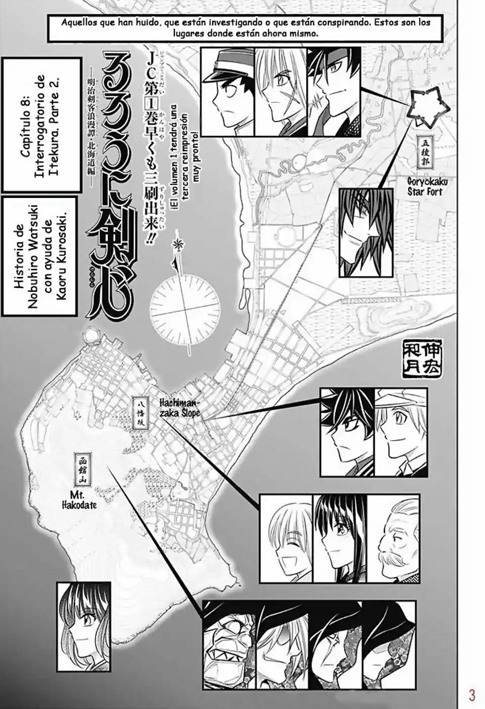 Rurouni Kenshin: Hokkaido-hen - Capítulo 8 - Página 4 - LectorTMOo