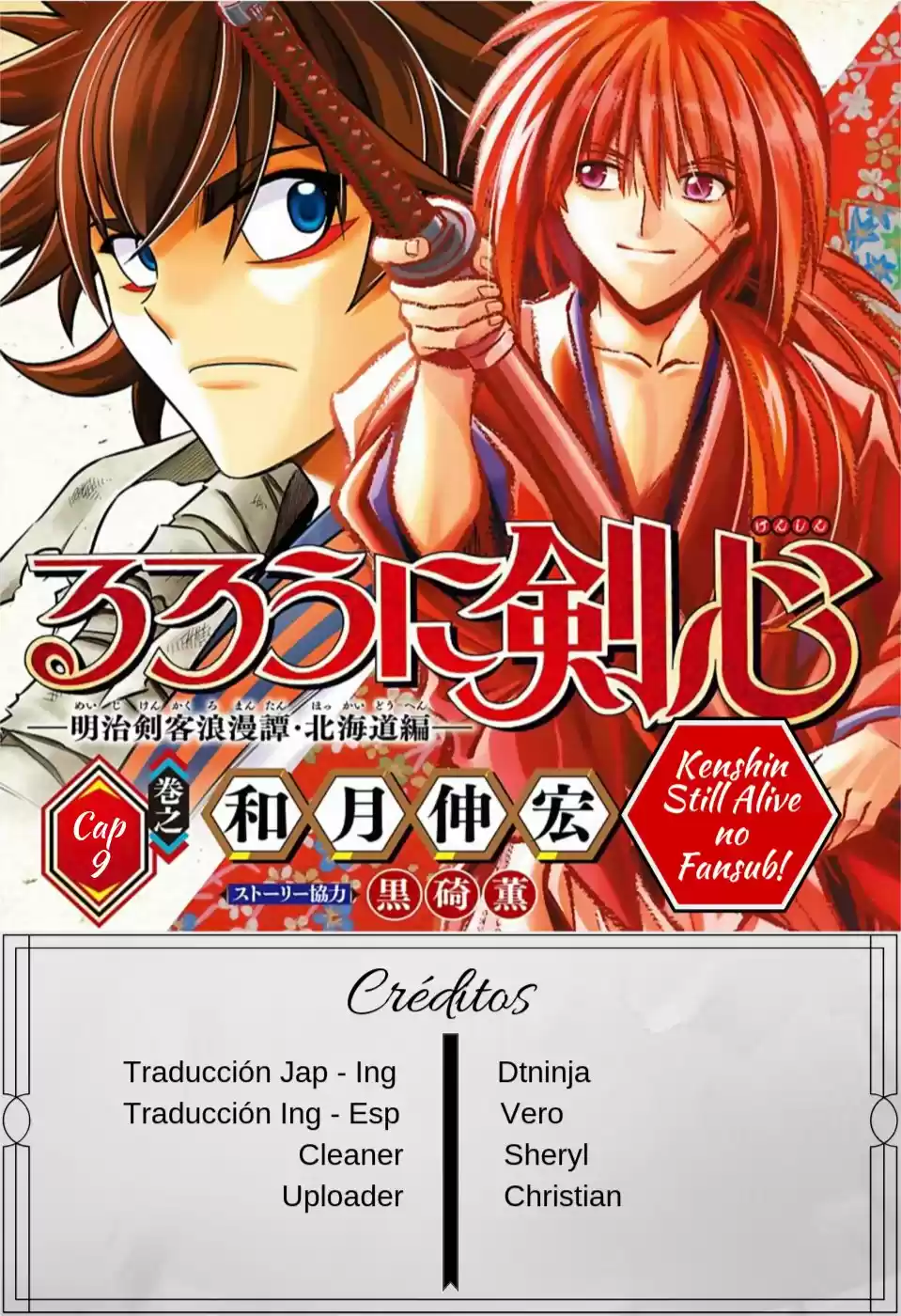 Rurouni Kenshin: Hokkaido-hen - Capítulo 9 - Página 1 - LectorTMOo