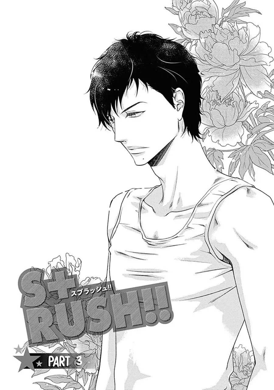 Rush!! (2011) - Capítulo 3 - Página 4 - LectorTMOo