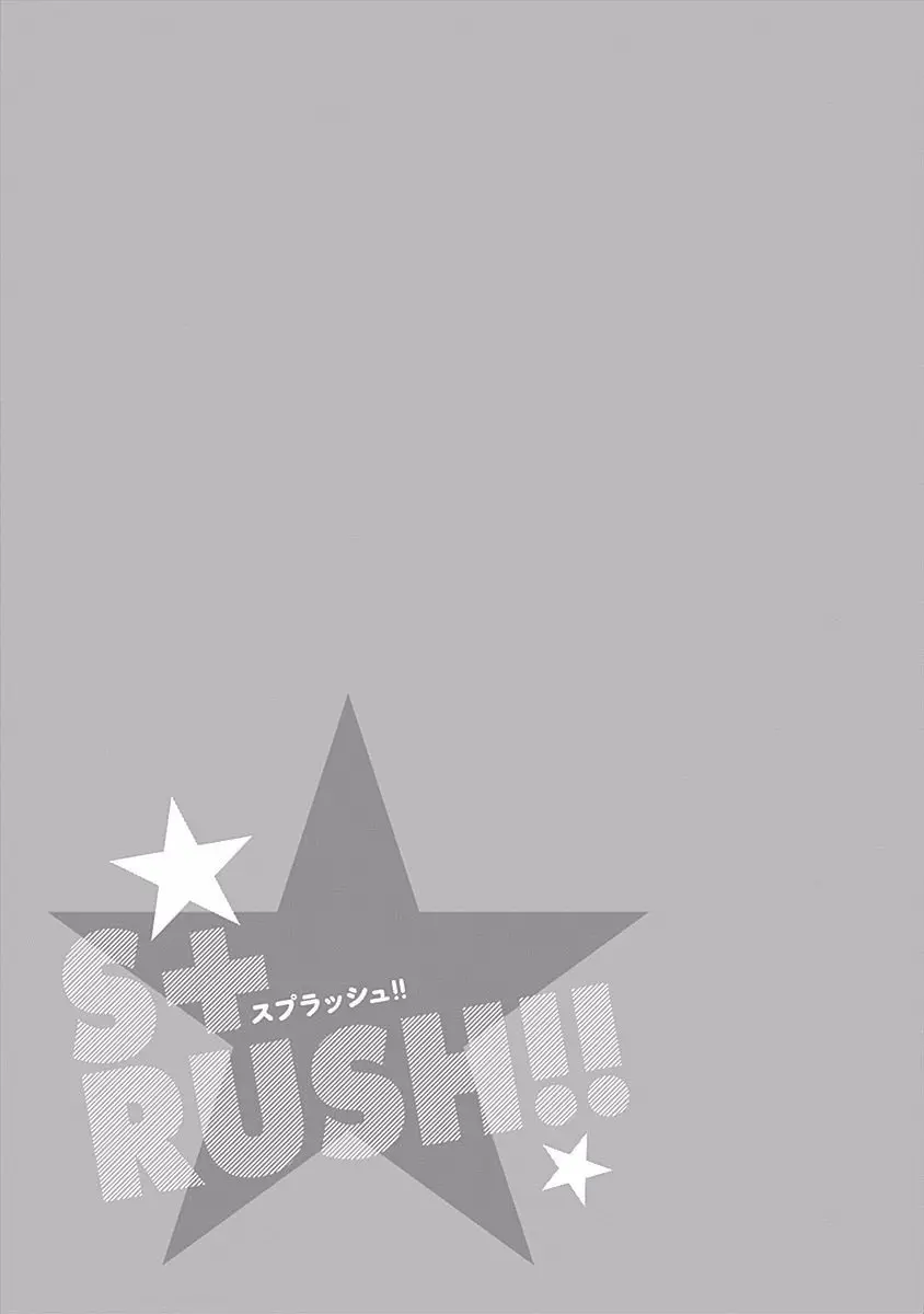 Rush!! (2011) - Capítulo 5 - Página 35 - LectorTMOo
