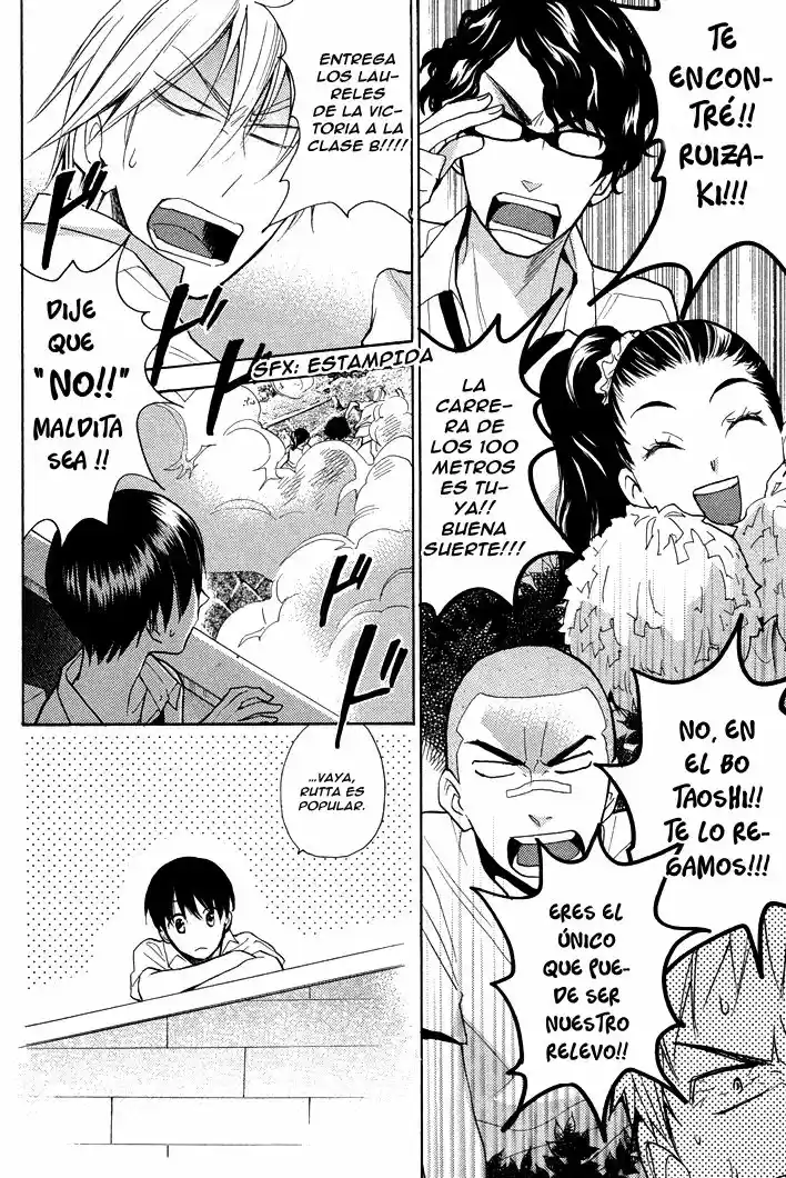 Rutta to kodama (2009) - Capítulo 13 - Página 4 - LectorTMOo