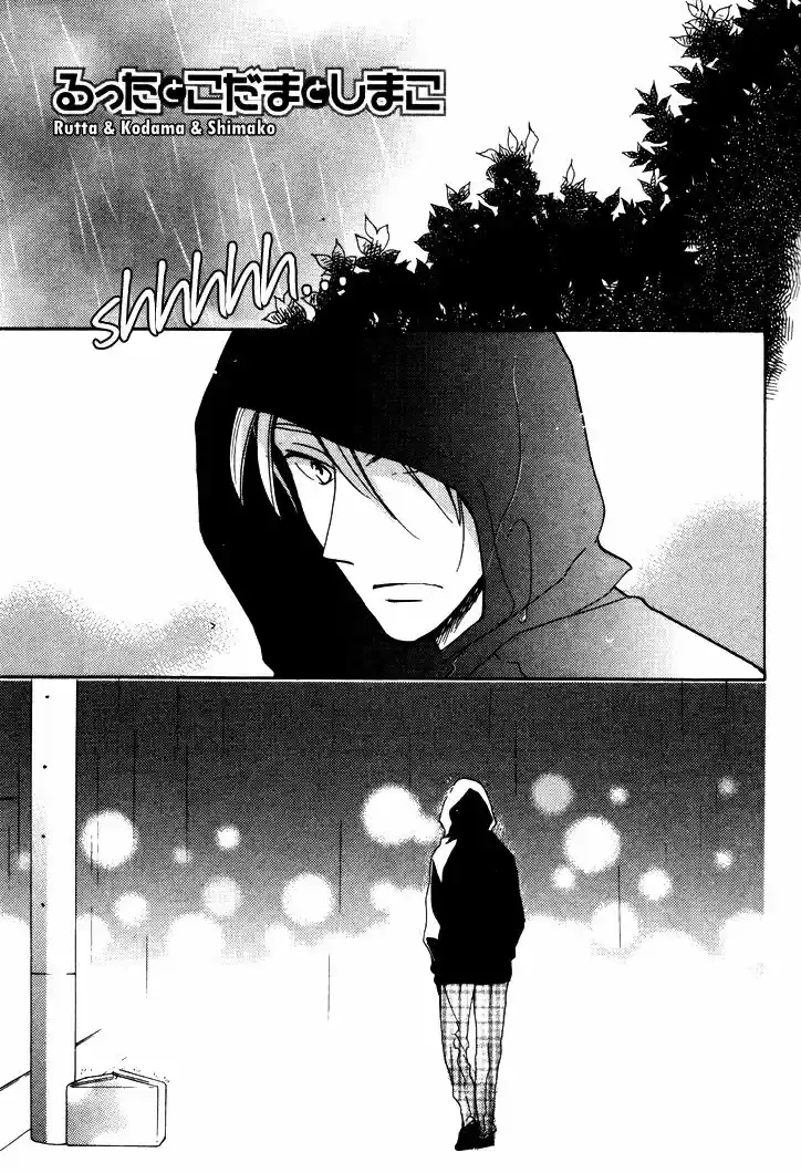 Rutta to kodama (2009) - Capítulo 14 - Página 3 - LectorTMOo