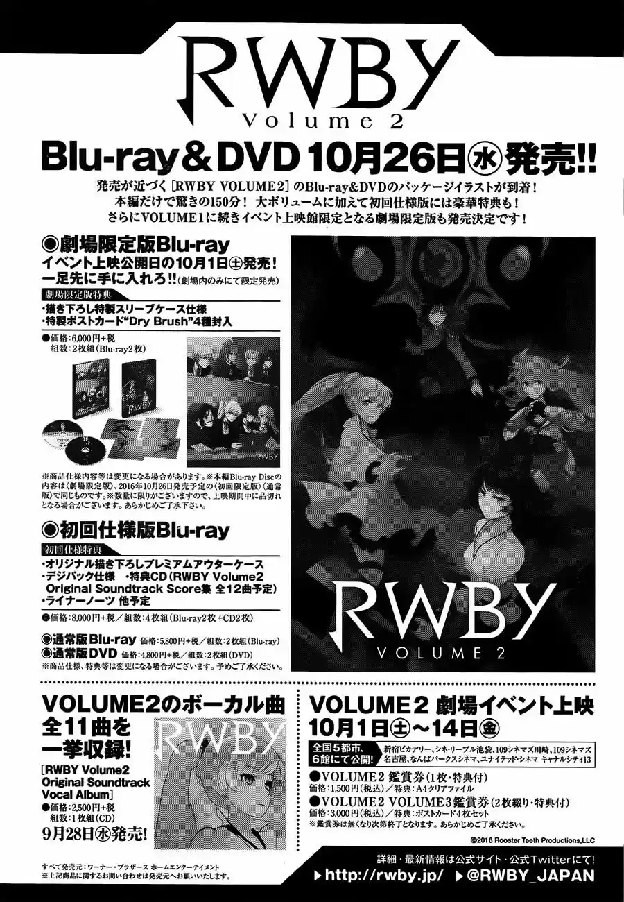 RWBY (2015) - Capítulo 10 - Página 2 - LectorTMOo