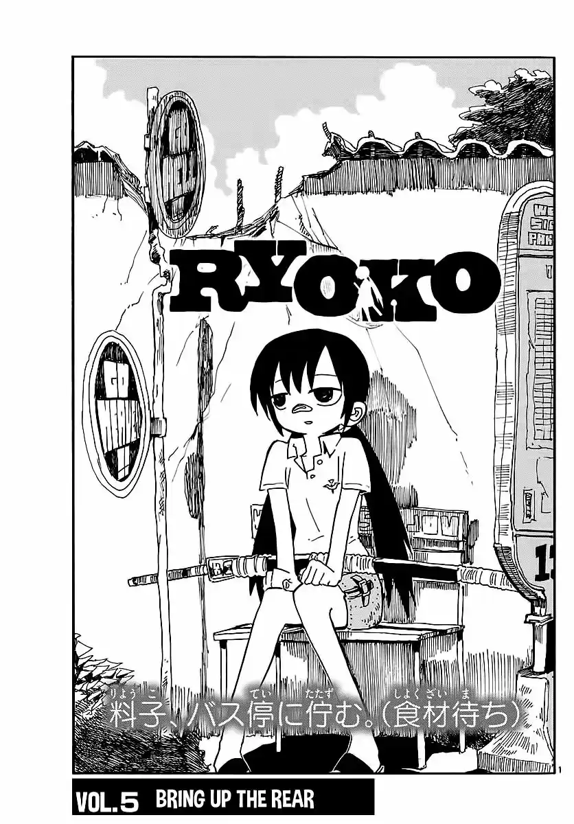 RYOKO (2016) - Capítulo 5 - Página 2 - LectorTMOo