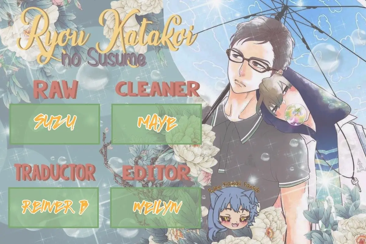 Ryou kata koi no susume - Capítulo 1 - Página 1 - LectorTMOo