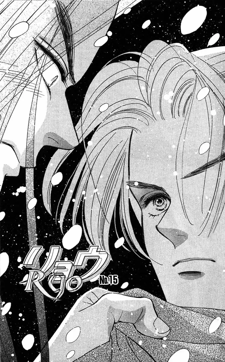 Ryou (Ryo) (2016) - Capítulo 15 - Página 2 - LectorTMOo
