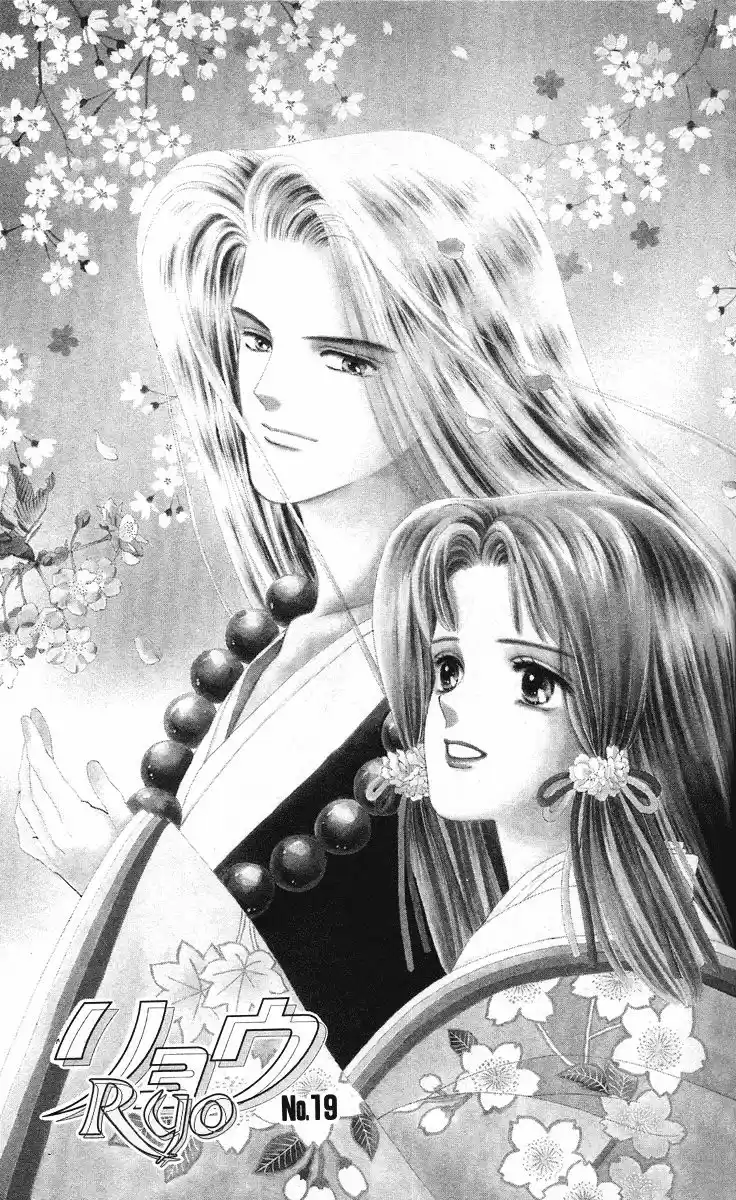 Ryou (Ryo) (2016) - Capítulo 19 - Página 6 - LectorTMOo