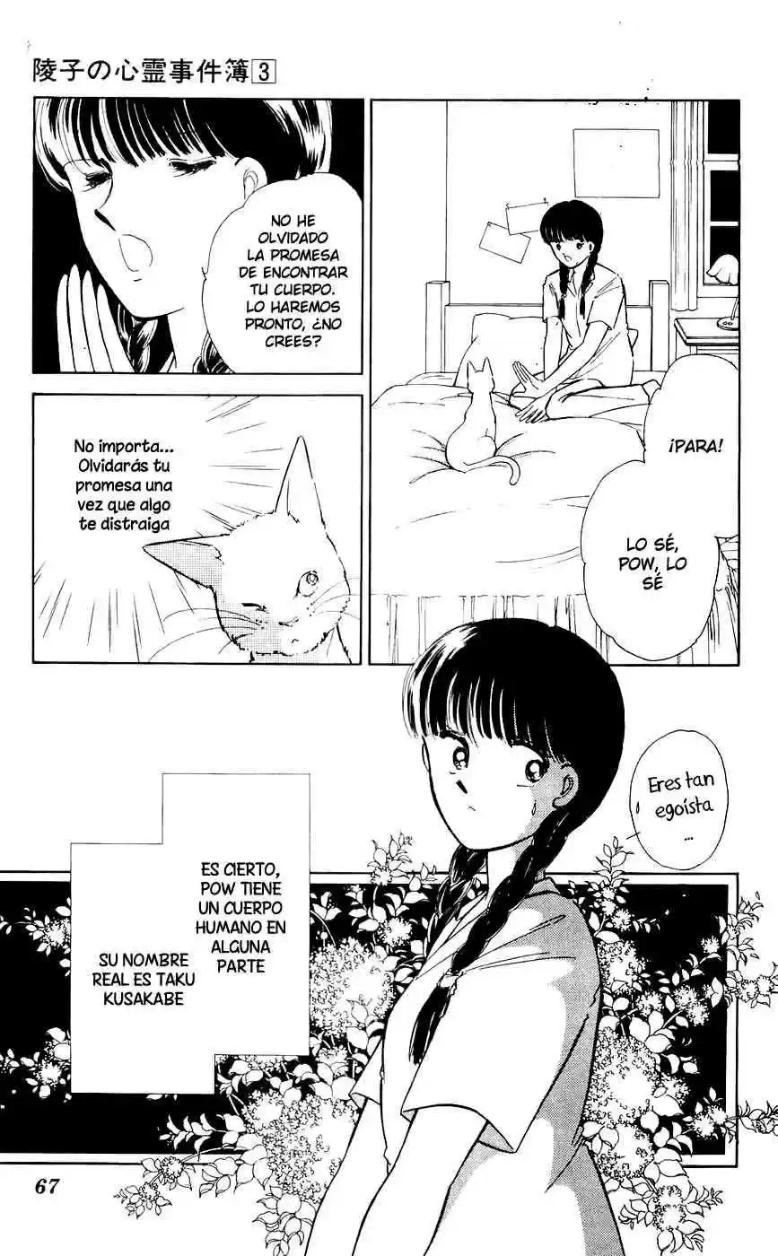 Ryouko no Shinrei Jikenbo (1988) - Capítulo 10 - Página 12 - LectorTMOo