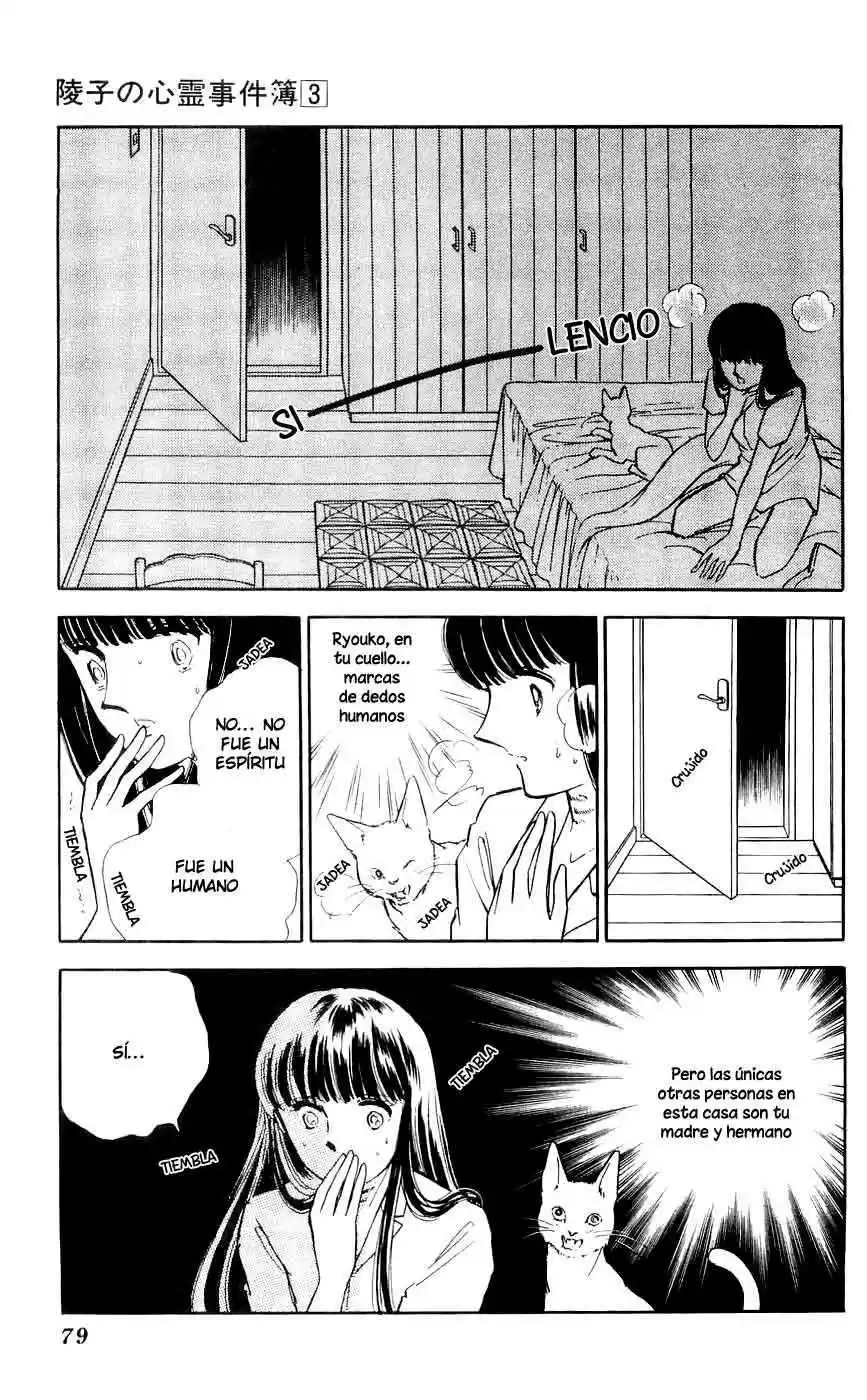 Ryouko no Shinrei Jikenbo (1988) - Capítulo 10 - Página 23 - LectorTMOo