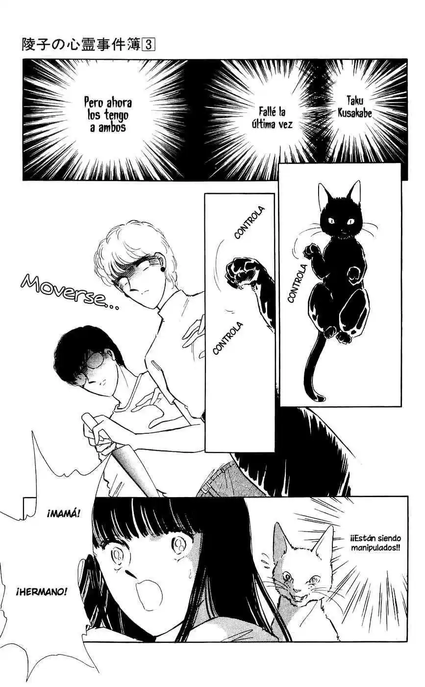 Ryouko no Shinrei Jikenbo (1988) - Capítulo 10 - Página 35 - LectorTMOo